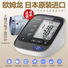 欧姆龙（OMRON）智能蓝牙上臂式血压计J751：蓝牙传输、APP分析，健康管理的好选择_血压计_什么值得买