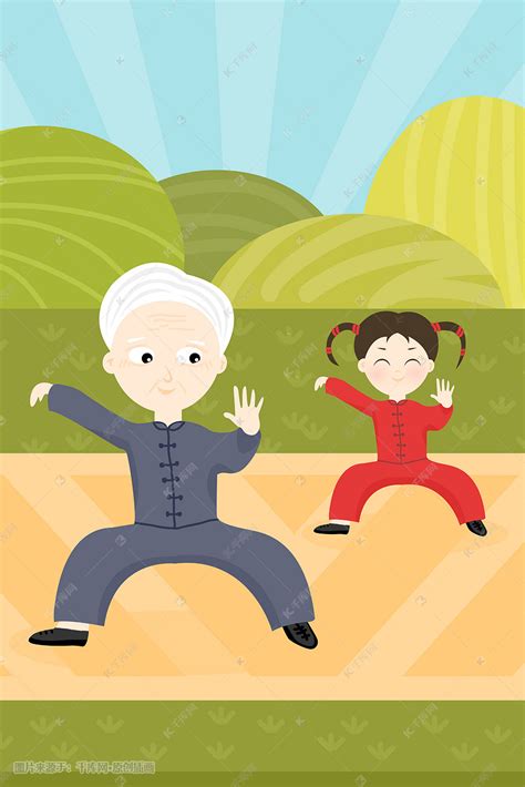 全民健身日太极拳运动体育老人儿童手绘插画图片-千库网