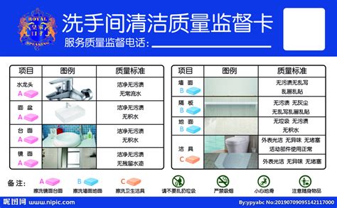 福海项目公厕保洁-公厕保洁项目-深圳市华富环境有限公司