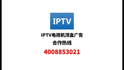 【当贝市场】联通、电信IPTV机顶盒怎么设置？方法