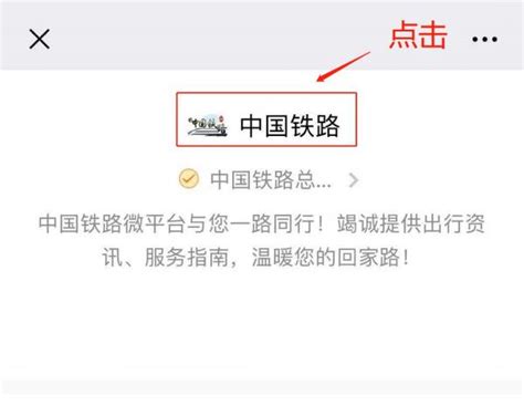 国家税务总局陕西省税务局 新媒体矩阵 渭南市