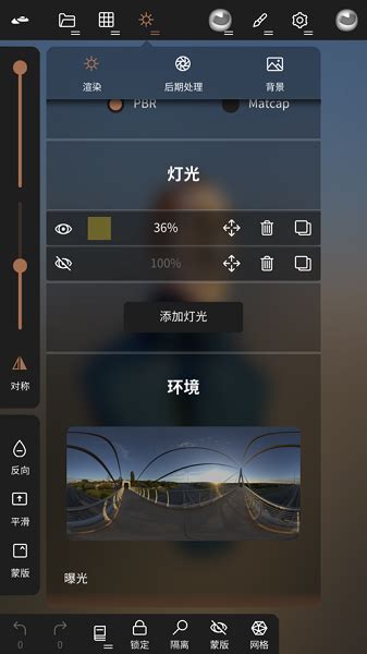 nomad建模软件中文版下载-nomad建模手机版下载v1.61 安卓版-极限软件园