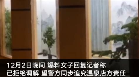 郑州一女子洗浴中心偷拍女浴客被拘，警方称将调查其是否涉嫌犯罪-中华网河南