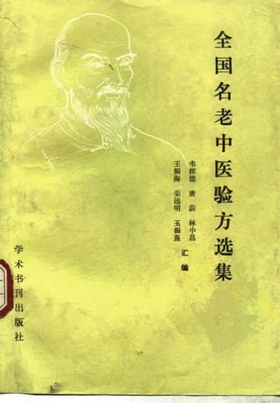 中医四大名著 选取集 中医四大名著医学书籍正版 黄帝内经伤寒论金匮要略温病条辨原著白话版中医藏书现货皇帝内经图文插盒珍-卖贝商城