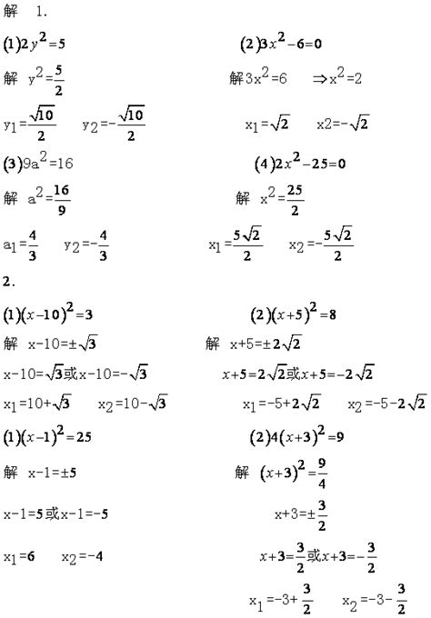 详解如何在MathType制作化学方程式-MathType中文网