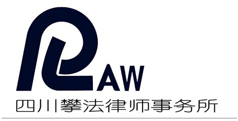 罗兵律师案例经验_四川攀枝花罗兵律师线上法律咨询服务-找法网