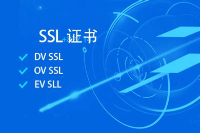 SSL安全证书 - 主机庙 | wordpress专业香港主机|国内主机|美国主机|php主机|Linux主机