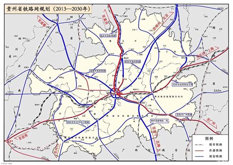 资料共享：2013-2030年贵州铁路规划图