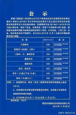 ☎️扬州市机动车辆检测有限公司田庄检测站：0514-82181098 | 查号吧 📞