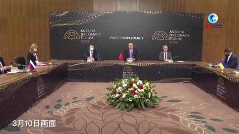 土耳其总统埃尔多安与古特雷斯就俄乌冲突举行会谈_凤凰网视频_凤凰网