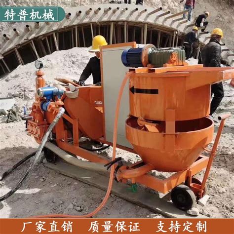 浙江衢州全自动注浆搅拌一体机隧道拱顶带模注浆一体机|价格|厂家|多少钱-全球塑胶网