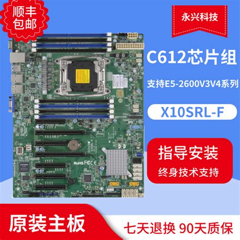 Supermicro 超微主板X8DTG-QF 应用于4U机箱双路主板 6x SATA口 - 广东省 - 贸易商 - 产品目录 - 深圳市星