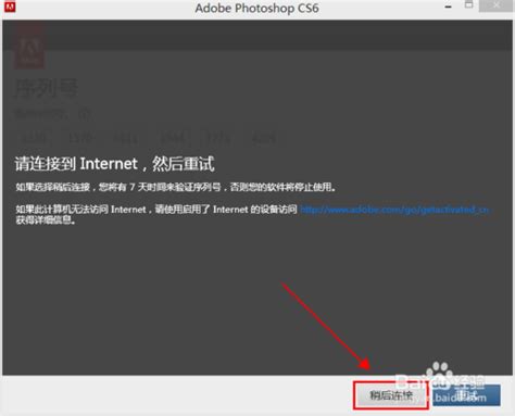 photoshop6.0中文版免费下载_Adobe Photoshop绿色破解版 - 系统之家