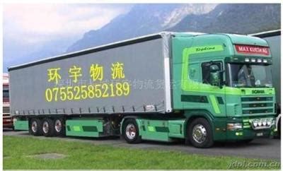 上海搬家公司排名前十名_上海搬场运输行业企业名录_亏猫网