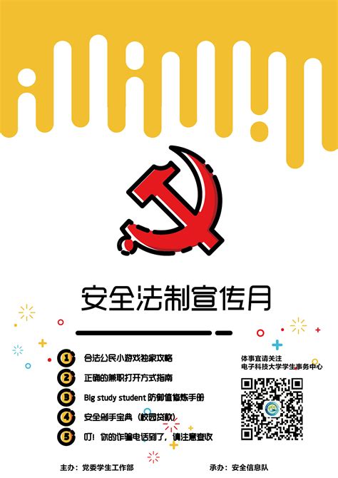上海城市旅游宣传海报|平面|海报|侧耳倾听22 - 原创作品 - 站酷 (ZCOOL)