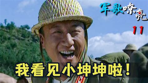 儿子的用处有多大？高大山霸气放话：我看见小坤坤啦！_腾讯视频