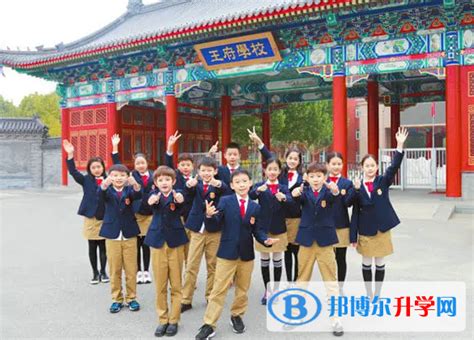 北京王府国际学校-学校资讯-国际学校网