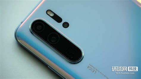 华为P30 Pro超感光徕卡四摄开启手机摄影新时代