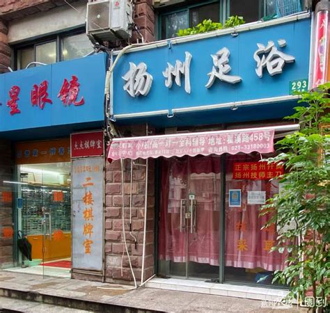 学校旁边开着6家足浴店、养生馆，女子扦脚却遭拒绝，家长们有点担心…… - 周到上海