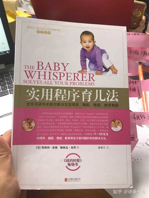 棒小孩成长记app下载_棒小孩成长记app手机版下载 v0.2.1 - 嗨客安卓软件站