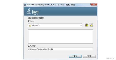 JDK下载安装教程（含安装包和API文档）-CSDN博客