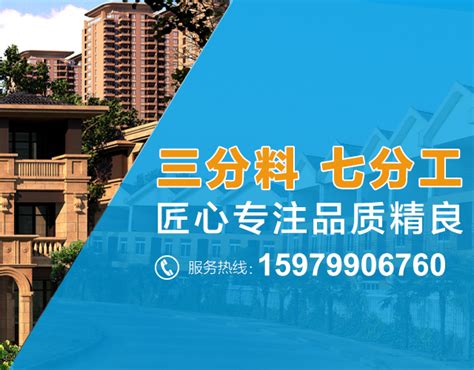 上海碧洁房屋修缮有限公司