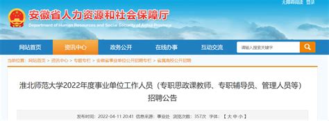 中国联合网络通信集团有限公司招聘简章-文章详情