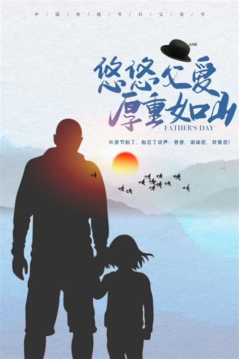 《父爱如山》沙画 祝父亲节快乐_腾讯视频