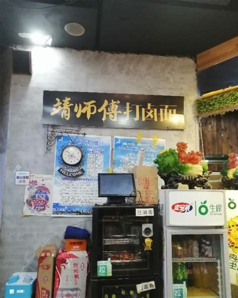秦皇岛必吃的两家面馆，一家是二十多年老店，一家名气很大。|面馆|面条|秦皇岛_新浪新闻
