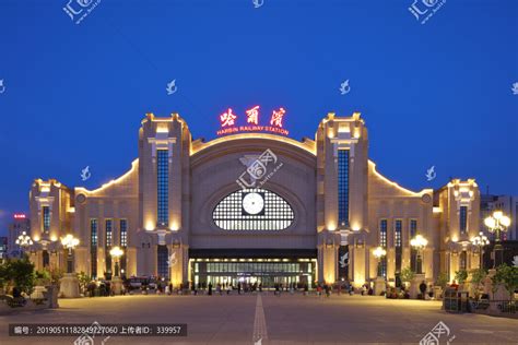 2024_哈尔滨火车站-前广场-评论-去哪儿攻略