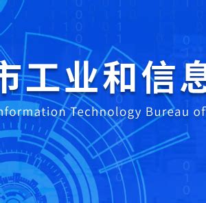 济南市市中区舜耕街道办事处各科室对外联系电话_95商服网