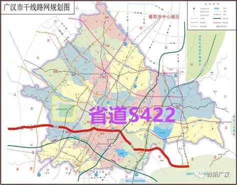 2018年广汉会成为德阳的一个区吗？