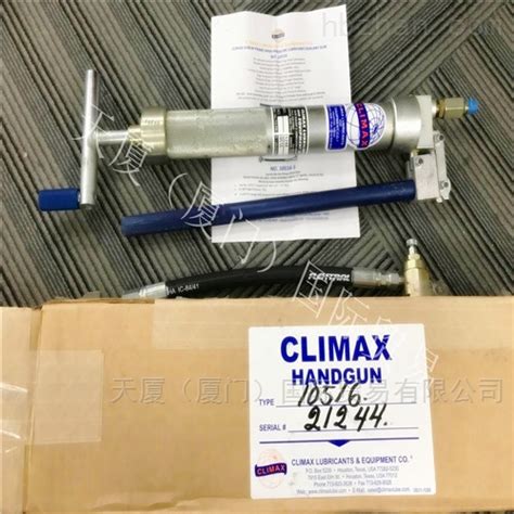Climax黄油枪高压注脂软管10516-SC 美国进口-CLIMAX美国- 产品中心-天厦（厦门）国际贸易有限公司