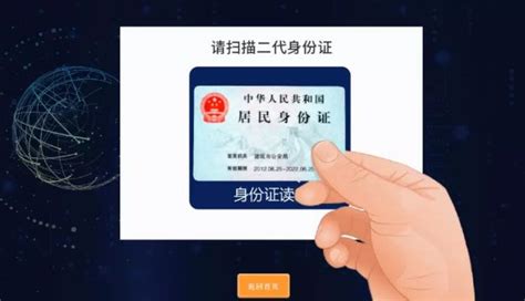 深圳启用新版不动产登记资料查询结果告知单_房家网