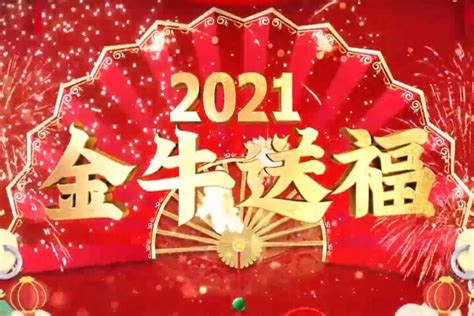 海采丨金昌百姓的新年新愿望_凤凰网视频_凤凰网