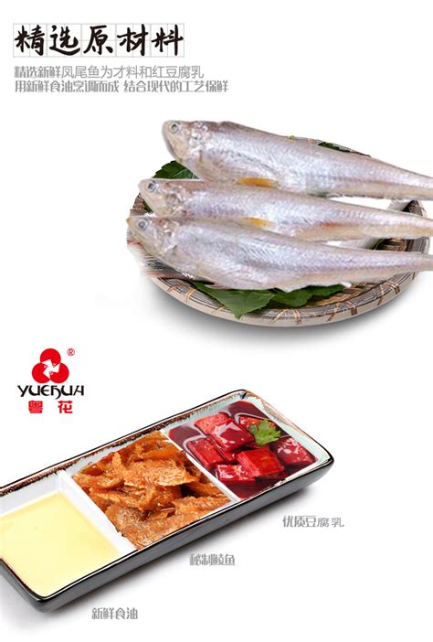 粤花牌广东凤尾鱼罐头184g速食鲮鱼罐头鱼肉即食方便食品下饭菜-阿里巴巴