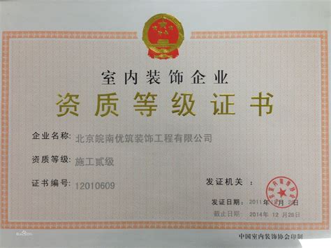 留学生国外学历认证代办需要的材料和办理流程-上海航海教育学历认证中心