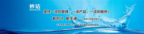 广州市豫泉净水材料有限公司