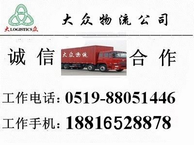 常州到红河专线 服务为先「上海博陆物流供应」 - 8684网企业资讯