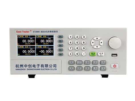 产品中心 / 台式校验仪、二次仪表检定系统_杭州中创电子有限公司