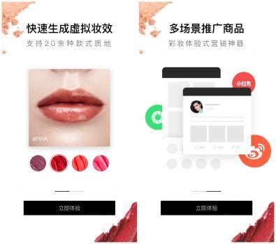 化妆品购物APP-尚品app-界面设计|UI|APP界面|Amy吱 - 原创作品 - 站酷 (ZCOOL)