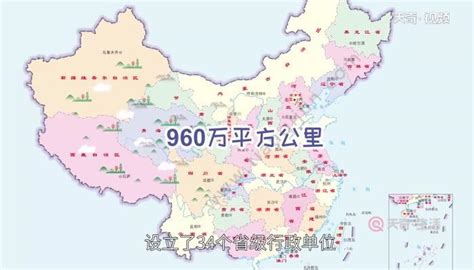 中国共有多少个省级行政区划单位
