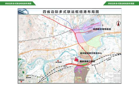 衢州机场搬迁已确定,衢州规划图2020年,衢州机场20(第3页)_大山谷图库