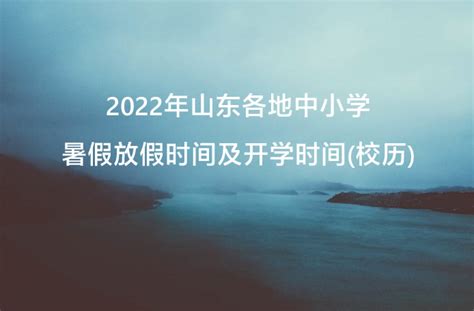 2020中小学延迟开学期间线上教育教学工作实施方案Word模板下载_编号lyarbeaz_熊猫办公