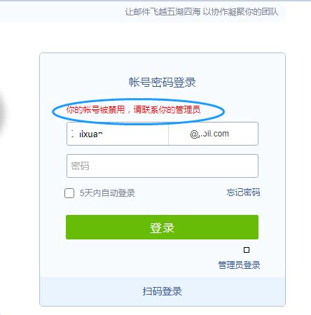 登录提示“你的账号受到登录限制，无法进行登录。请用浏览器打开https://url.cn/5Z1wKeL查询详情。” - 腾讯客服