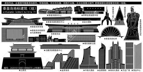 秦皇岛,建筑园林,设计素材,设计模板,汇图网www.huitu.com