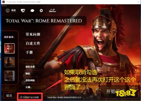 《全面战争 罗马 高清版》正式公开 增加16个新可用阵营 梦电游戏 nd15.com