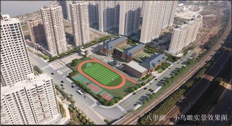 在建项目_品牌项目_九江市城市发展集团有限公司