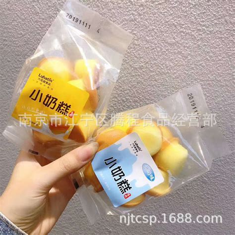 小奶糕非主流头像