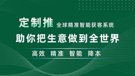 福建 facebook引流 外贸营销之客户培养与转化率提升技巧 - 八方资源网